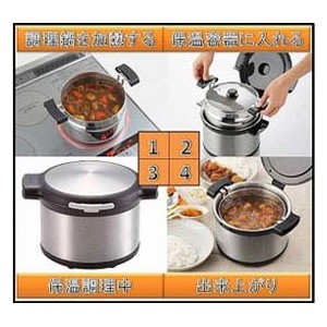 Amazon パール金属 エコック 真空 保温 調理 鍋 3 2l ステンシルバー H 8098 保温調理鍋 オンライン通販