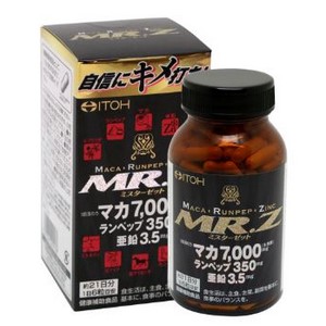 Amazon | 井藤漢方製薬 MR.Z 126粒 | 井藤漢方製薬 | マカ