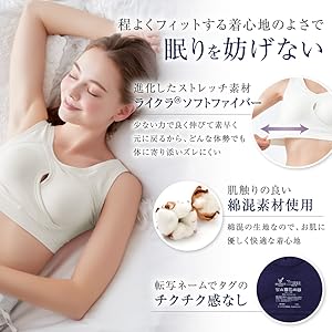 Amazon ブラデリス ニューヨーク イージーナイトブラ Cb レディース ブラジャー 通販