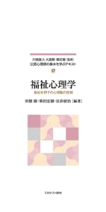 濃縮！公認心理師 第4版 濃縮 公認心理師