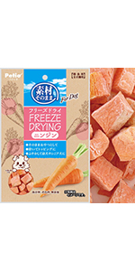 Amazon ペティオ Petio 犬用おやつ 素材そのまま フリーズドライ For Dog リンゴ 25g ペティオ Petio ペット用品 通販