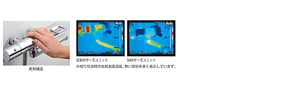 TOTO 浴室用水栓 吐水パイプ70mm (エアインシャワー・樹脂)