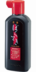 Amazon | 呉竹 書道液 普及用墨滴 墨汁 450ml BA4-45 | 墨・墨汁