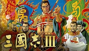 Amazon.co.jp: [Steam] 三國志III|オンラインコード版 : ゲーム