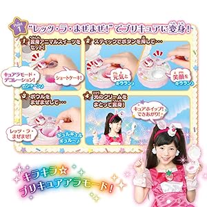 限定 プリキュアアラモード モバイル バッテリー キャラ チャージ ジェラート 限定 プリキュアアラモード モバイル バッテリー キャラ