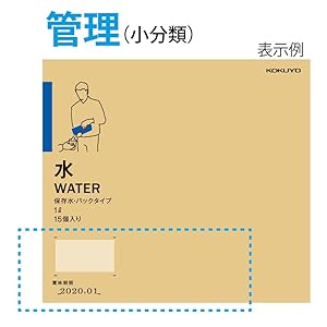 Amazon.co.jp: コクヨ 防災 折りたたみ布担架 DRP-RR2 : DIY