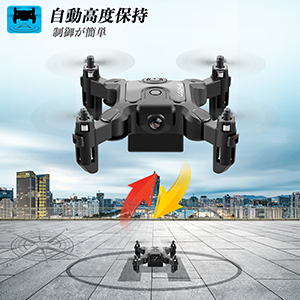 Amazon.co.jp: 4DRC ミニドローン初心者ドローン屋内折りたたみ