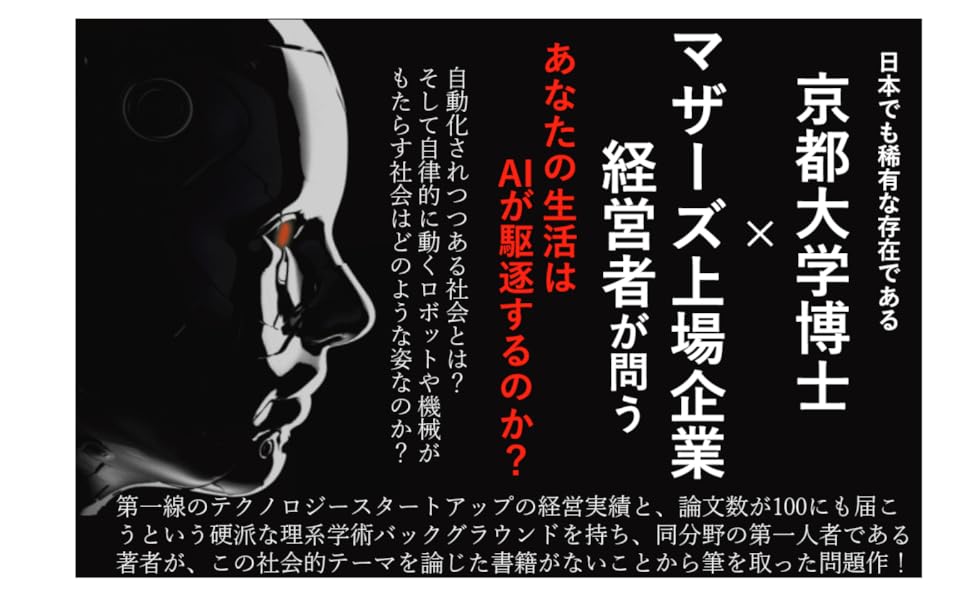 パネル2