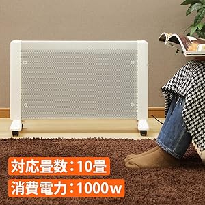 Amazon | アイリスプラザ 即暖マイカパネルヒーター 遠赤外線 温度調節