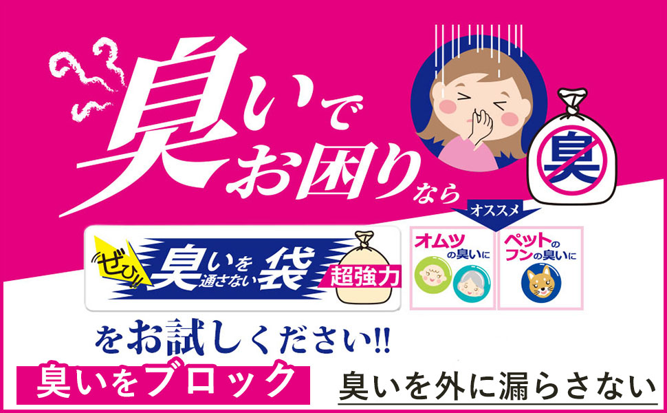 Powerful Odor Free Diapers Odor Resistant Nursing Pet Walking