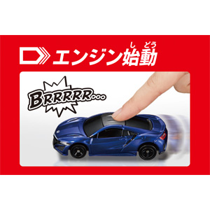 Amazon.co.jp: トミカ4D 03 ホンダ NSX ヌーベルブルー・パール