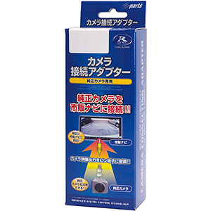 Amazon | データシステム リアカメラ接続アダプター アトレー