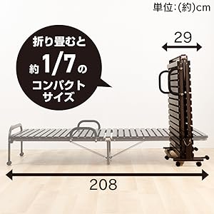 Amazon.co.jp: アイリスプラザ すのこベッド 折りたたみ シングル
