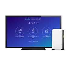 Amazon.co.jp: 【NASキット】Synology DiskStation DS218j [2