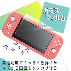 Nintendo Switch Lite 青 ソフト・マイクロSDカードセット Nintendo Switch Lite 青 ソフト・マイクロSDカードセット