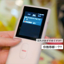 Amazon.co.jp: ウイルコム 携帯翻訳機 dokodemoTALK どこでも