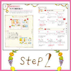 ☺︎︎ eriamapページです☺︎︎ エリア | スマートフォン・携帯電話 | au