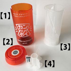 ②つくばい　59㎝✖️37㎝　引き取り限定 筑波産商 ARBOL スチールボックス YY-WSB 72 ホワイト色