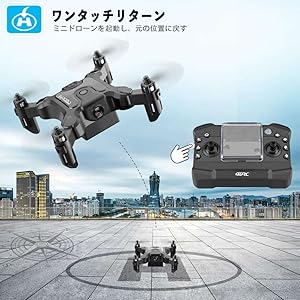 Amazon.co.jp: 4DRC ミニドローン初心者ドローン屋内折りたたみ
