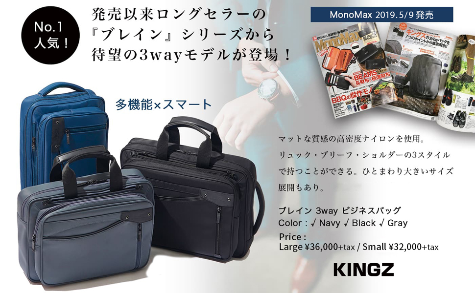 フラワープリント キングズ ビジネスバッグ ブリーフ ショルダー