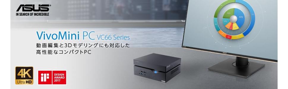Amazon.co.jp: ASUS デスクトップ VivoMini VC66 ( Core i7-7700