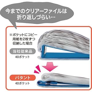 クリアファイル a/d/g/j/ Amazon.co.jp: キングジム クリアファイル パタント 透明 20