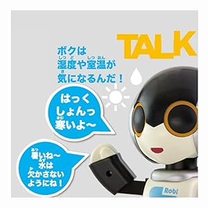タカラトミー マイルームロボ ロビ タカラトミーがおしゃべりロボ「マイルームロビ」を2月28日発売