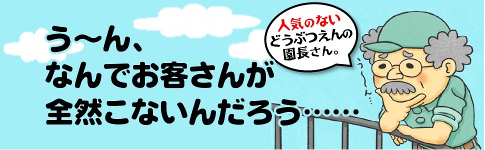パンダどうぶつえん Phpにこにこえほん おおの こうへい おおの こうへい 本 通販 Amazon