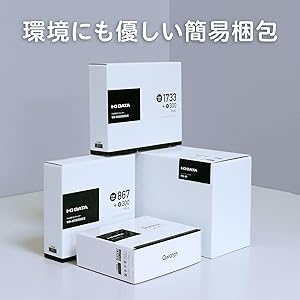 i-odata 1733＋300 wn-ax2033gr2 WN-AX2033GR2 仕様 | Wi-Fi（無線LAN）ルーター | アイ・オー