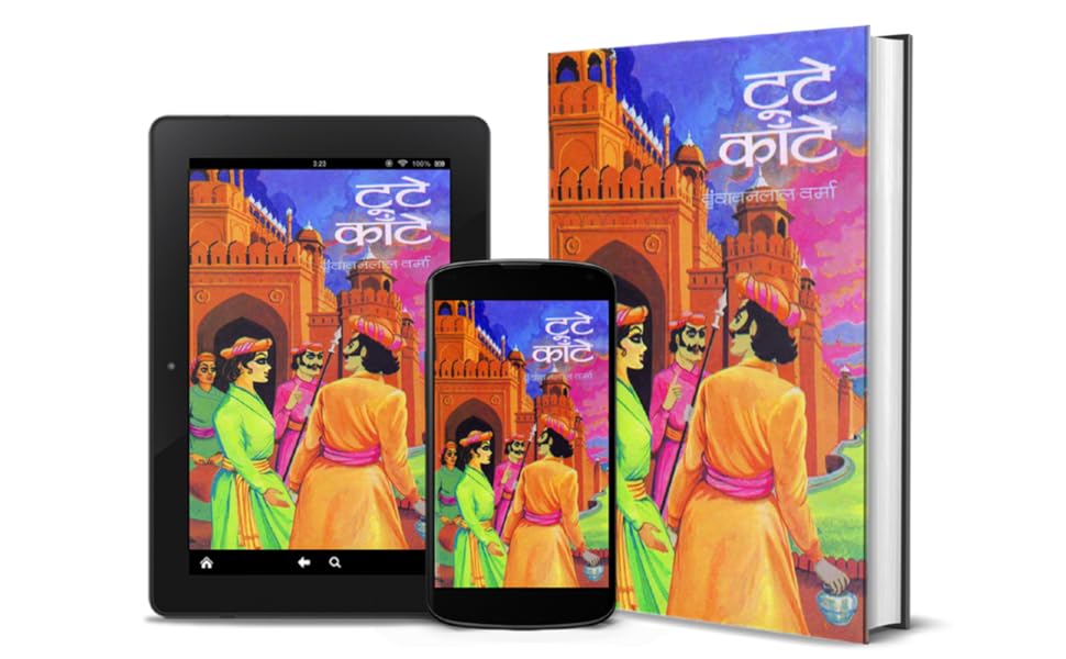 Amazon tute Clearance