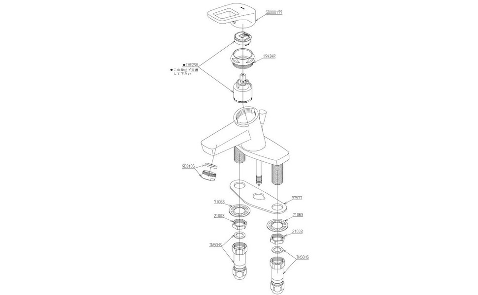Amazon | TOTO 洗面所用 台付シングルレバー混合栓 ワンプッシュ