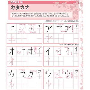 【新品・未使用】実用ボールペン字講座　教材セット 実用ボールペン字講座 テキスト4冊セット - メルカリ