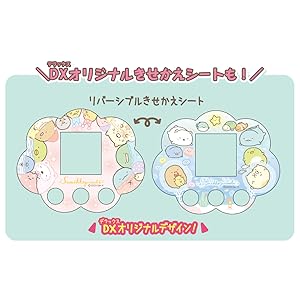 すみっコぐらし すみっコキャッチDX Amazon.co.jp: すみっコぐらし すみっコキャッチ DX : おもちゃ