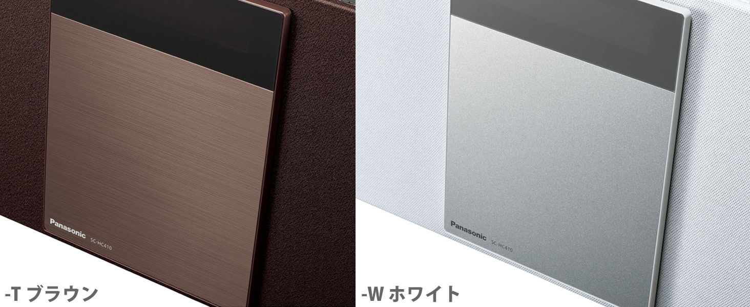 ネット限定】 パナソニック ミニコンポ FM AM 2バンド Bluetooth対応