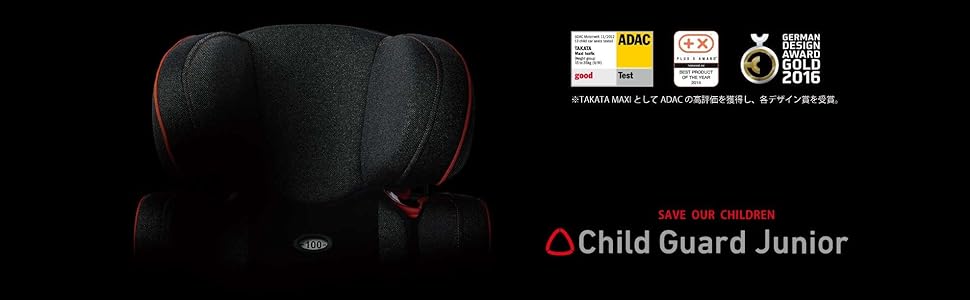 チャイルドガードジュニアII ブラック 3歳~ CGDJ3501 タカタ チャイルドガードジュニアII ブラック 3歳~ CGDJ3501 タカタ