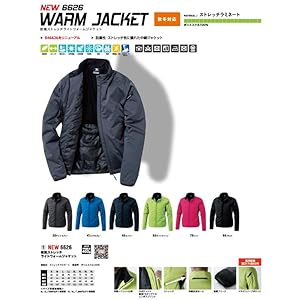Amazon.co.jp: TS DESIGN(ティーエスデザイン) 防風ストレッチ