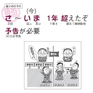 ナンバ-ワン社労士必修テキスト準拠講義ＣＤ  ２０１４年度版 /ＴＡＣ/澤田省悟（CD-ROM） 30日で完成! 超速暗記! 社労士語呂合わせ 2019年度 | 澤田 省悟