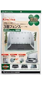 Amazon｜エムエーパッケージング Kireidea 3面フード お徳用