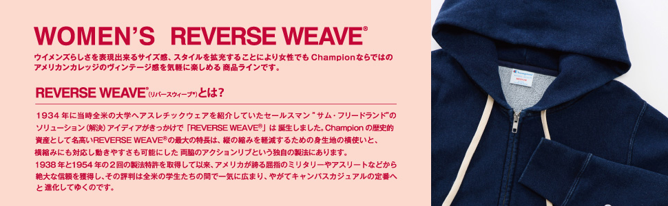 Amazon.co.jp: Champion(チャンピオン) リバースウィーブ ジップ