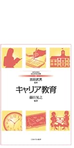 『新しい教職教育講座』シリーズ 13冊セット 新しい教職教育講座』シリーズ 13冊セット 新しい教職教育講座