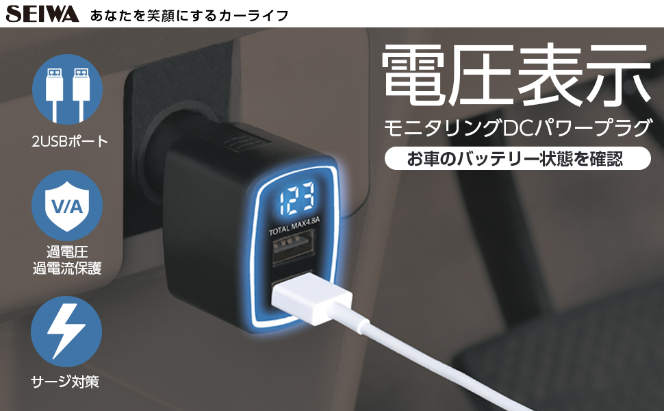 京王7000系用操作スイッチ2個口&200V昇圧器セット E09M　※要在庫確認 京王7000系用操作スイッチ2個口&200V昇圧器セット E09M ※要在庫