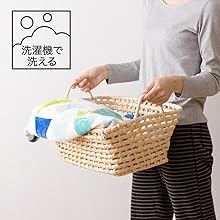 洗濯機で丸洗いOK