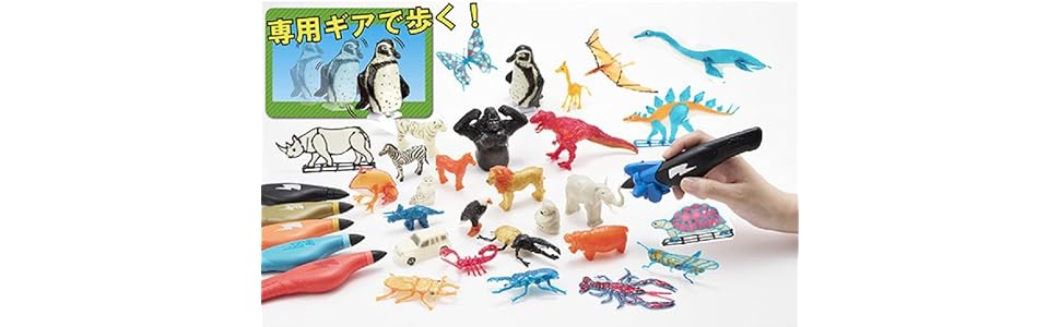 Amazon.co.jp: 3Dドリームアーツペンわくわく!アドベンチャー