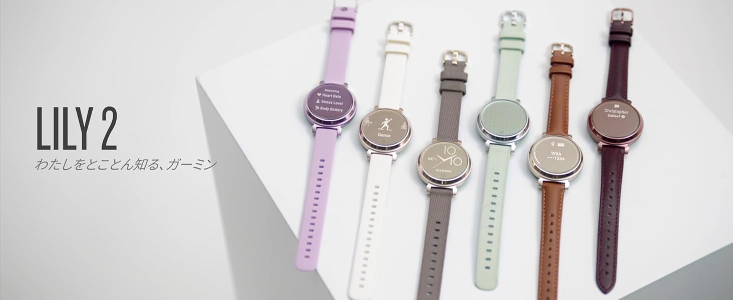 Amazon.co.jp: ガーミン(GARMIN) Lily 2 Sport Coconut/Cream