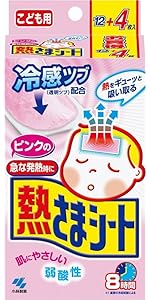 Amazon 冷凍庫用 熱さまシート 冷却シート ストロング 大人用 12枚 熱さまシート 冷却ジェルシート