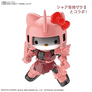 超合金 シャア専用ザクⅡハローキティ 塗装済み可動フィギュア Amazon.co.jp: TAMASHII NATIONS 超合金 シャア専用ザクIIハロー