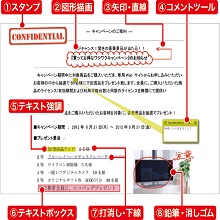 Amazon Pdf Xchange Editor Pdf ソフトウェア