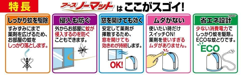 Amazon アースノーマットnextplus 60日用 蚊取り お部屋用 アースノーマット 殺鼠 殺虫剤 Amazon アースノーマットnextplus 60日用 蚊取り お部屋用 アースノーマット 殺鼠 殺虫剤