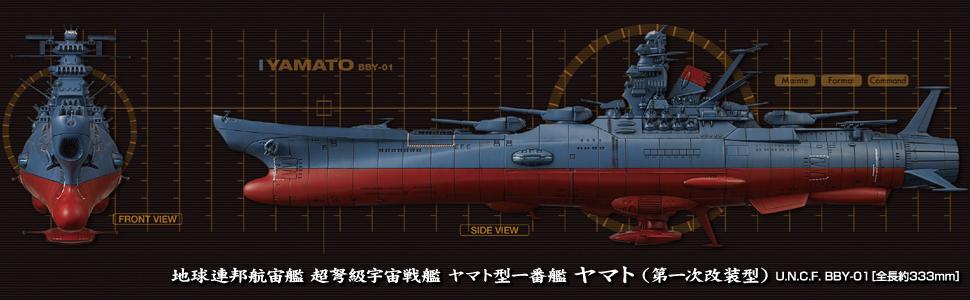 Amazon.co.jp: Space Battleship Yamato 2202, First