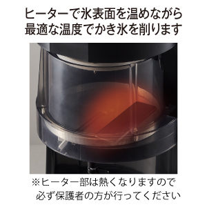 Amazon | ドウシシャ 電動 わた雪 かき氷器 ヒーター機能搭載